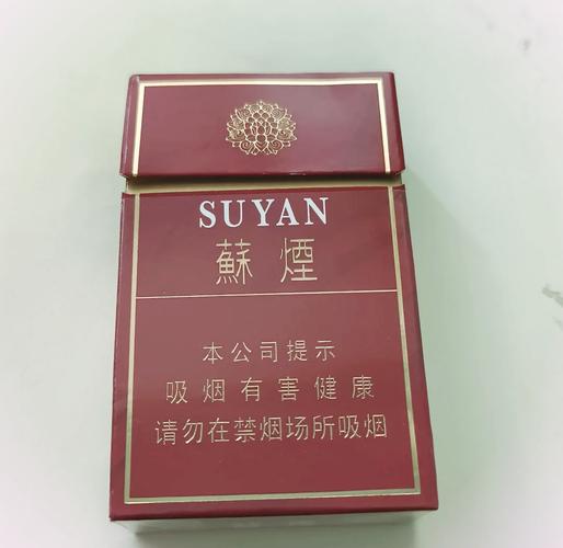 自贡高档香烟(自贡高档香烟价格表)
