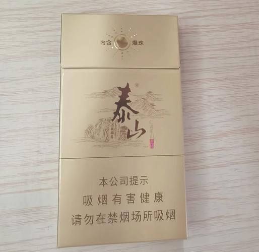 儒风香烟爆珠味道【儒风香烟爆珠味道大吗】