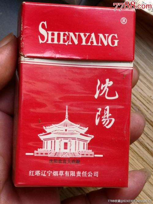 7元沈阳香烟好抽吗(7元沈阳香烟好抽吗多少钱)