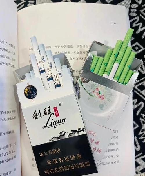 17元的爆珠香烟有哪些(17元的爆珠香烟有哪些图片)