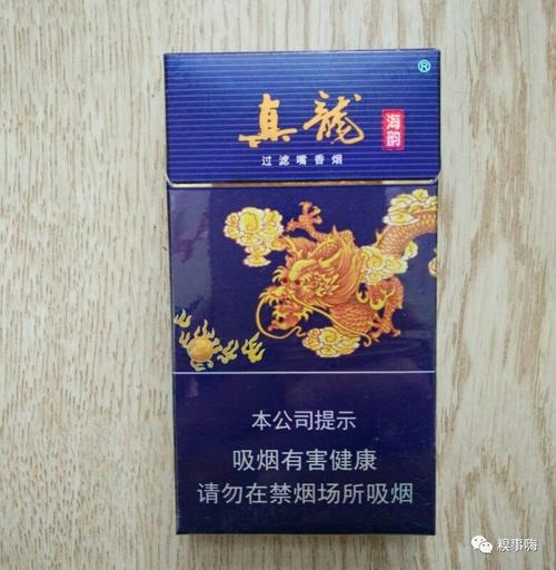深度评测，正品真龙香烟，品质与口感的完美融合，好抽吗？