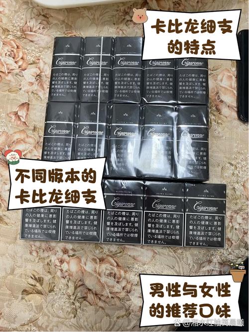 越代环球香烟多少钱一条(越代环球香烟多少钱一条啊)