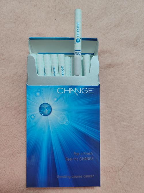 青色盒子爆珠薄荷味香烟(青皮薄荷香烟)