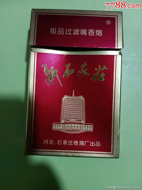 揭秘正品新石家庄香烟货源，让您轻松选购优质烟品