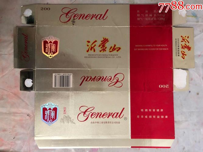 正品沂蒙山香烟批发【沂蒙山烟批发价】