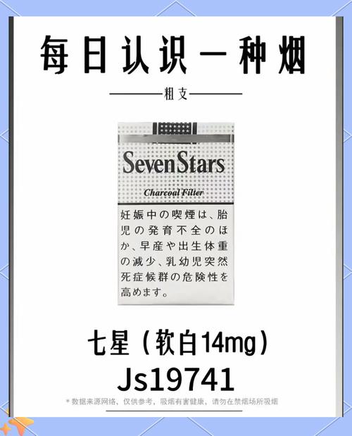日本最高端次的香烟排名【日本最高端次的香烟排名前十】